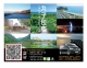 丸子包車旅遊