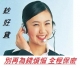 益華行銷專業貸款