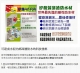 世界最先進的矽酸質防水材