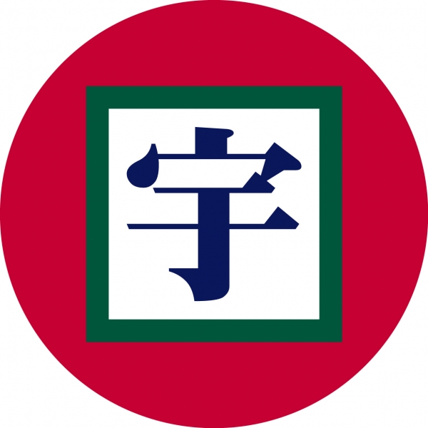 迅宇商行