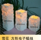 雪花方形電子蠟燭，LED雪花蠟燭，巖石方形電子蠟燭，仿真蠟燭