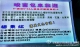 台灣自由行包車高雄墾丁阿里山日月潭清境包車旅遊
