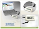 USB 溫濕度計