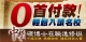 中醫內科/針灸推拿 碩博士在職進修班