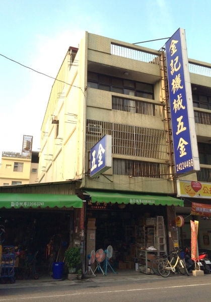 昶宥有限公司