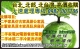 北部,台北,北台灣,收購二手家具,二手傢俱,家電回收,收購電器0982-007706