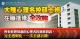 大陸心理名校碩士班 在職進修全攻略
