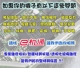 手機快速專業維修找e機通