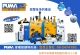 活聖晟企業社巨霸PUMA空壓機
