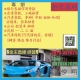 銀行貸款  房屋貸款 工商融資 汽車貸款(中租 和潤 裕融)分期車業務 公司租賃車