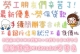 勞工朋友看過來～優惠勞保貸款（不看銀行信用）