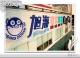 旭海水族