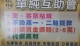 【借錢】免求人，有工作來電就借！