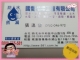 國喬裝潢防水抓漏~價格實在、雜誌推薦、40經驗、來電洽詢
