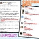 MIS網路自動收入系統