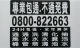 台中通水管,水管不通,清洗水塔,台中通馬桶,抽水肥