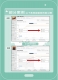google play 刷榜 衝量 真機刷量  刷評價