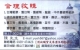 高雄市收購郵票,龍銀及舊收藏品