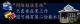 你也想​​提早退休吗? 你有梦想吗?