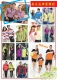 【晉鴻國際】各大品牌團體服