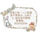 房屋.土地貸款一二三胎【持分.整合.信貸.皆可辦理】