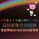債務整合不分銀行與民間貸款，告別債務新年大翻身