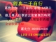 經典二手.高價收購.二手傢俱.中古傢俱.二手家電.OA辦公家具.古董家具.萬物通收!!!