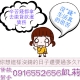 總是被〝錢〞所困嗎?交給我們幫你債務整合(信貸.車貸.房貸.債務整合)
