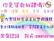 開心過好年～輕鬆沒債務（負債整合,房屋土地一二胎,信用貸款)