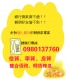 上班族信用貸款專案(另有無薪轉，無勞保專案)