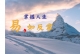 易經八字新論－破除傳統盲點，加速學習八字效率   