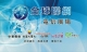 您攜碼我付違約金