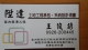 陞達室內設計裝潢/大台中地區