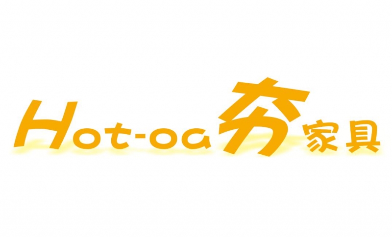 邑笙國際實業有限公司