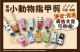 【晉鴻國際】＊指甲剪吊飾 ＊客制化商品 ~廣告宣導品~歡迎批發