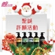 便宜生活館＿最便宜美妝美髮用品