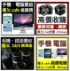 高價收購筆記型電腦0920787688