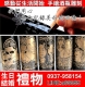 地酒天藏 天藏地酒台中|酒瓶雕刻天藏地酒-生日禮物情人禮物 ...