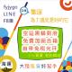 深圳空運快遞到台灣