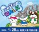 【家有健狗】健走活動即將開跑囉!!