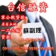 銀行貸款辦不了的～民間借貸是你的另一種選擇～