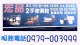 宏品二手家具買賣 仿古家具/套房家具 便宜二手傢俱