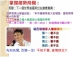 您一直經營直銷, 但始終賺不到錢嗎? 也許您該了解看看這個....