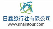 日鑫旅行社有限公司