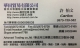 揮別不好的一年,迎接美好收購的旺旺年