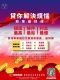 汽車貸款//房屋二胎//原車融資//資金周轉//降低利息//申辦簡單