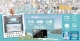 SONGWIFI 爽WiFi | 機場24小時櫃檯服務| 旅行 Pocket Wi-Fi 