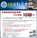 ﹝千元優惠倒數中!﹞提案！活動！菁英必備的企劃力！