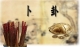 台中算命