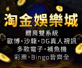 百家樂賺錢小撇步